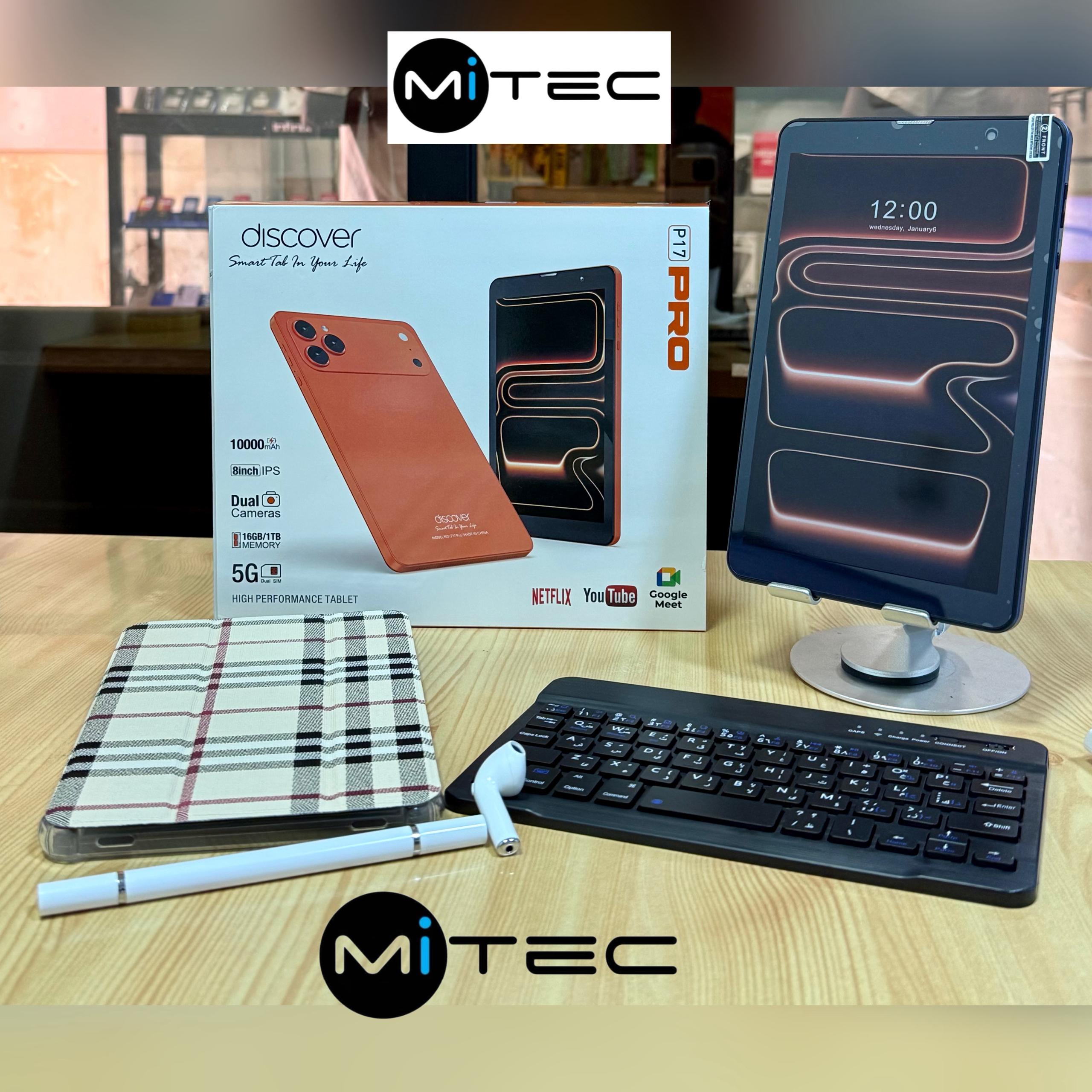 Tablette Éducative Discover P17 Pro - 4 GB - 128 GB - Avec Puce -Avec Clavier - 8 Pouces