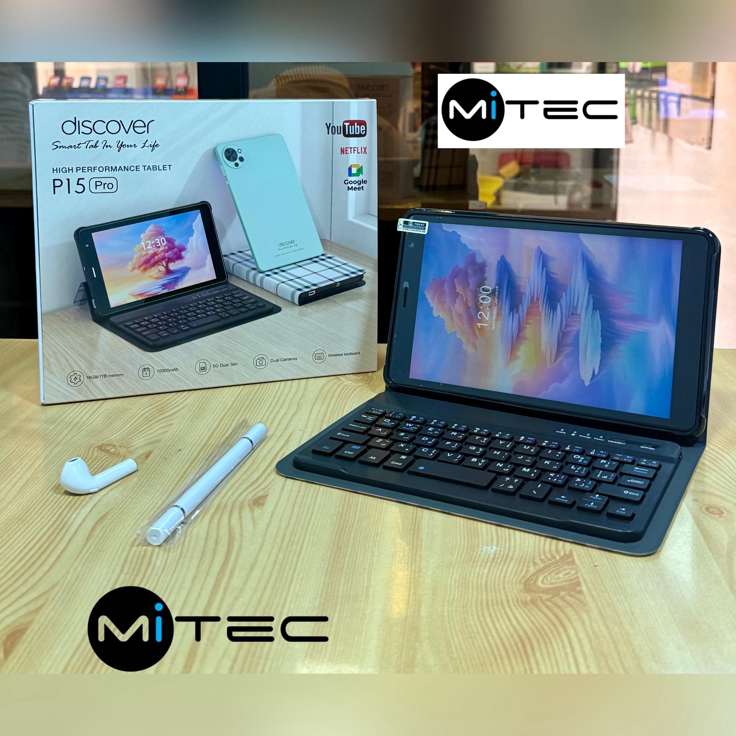 Tablette Éducative Discover P15 Pro - 4 GB - 128 GB - Avec Puce - Avec Clavier - 8 Pouces