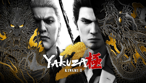 Yakuza Kiwami 2 (XBOX ONE / XBOX Series X|S) - XBOX One