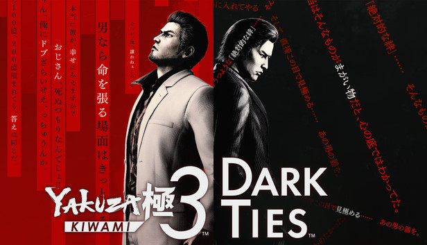 Yakuza Kiwami 3 & Dark Ties - PC (Steam)