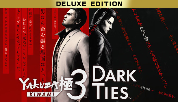 Yakuza Kiwami 3 & Dark Ties Deluxe Edition - PC (Steam)