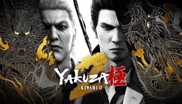 Yakuza Kiwami 2 - PS5