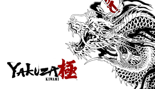 Yakuza Kiwami - PC (Steam)